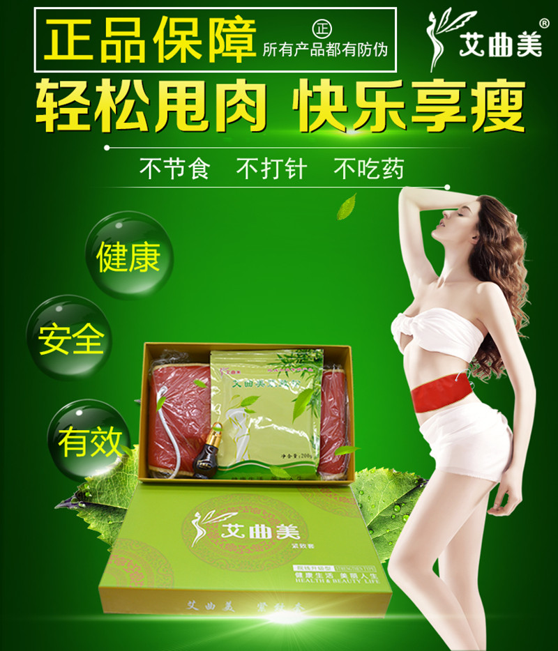 瘦瘦包