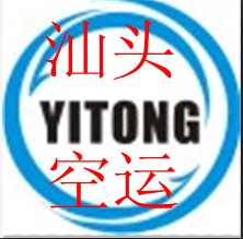 ��ͷ��ͨ�����ṩ��ͷ��������/��ͷ���ʿ��ˡ���ͷ���˹�˾�ṩ��ͷ/�κ�/����/�����ջ�����ͷ/���/����/����/����ת����������ع��ʿ��˷���רҵ������ӡ�ȣ��ж��������䣬�������ʿ��˷��񣬻�ӭ������ѯ��