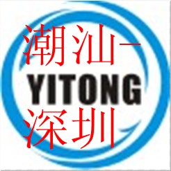 ��ͷ��ͨ���﹫˾Ϊ���ṩ��ͷ�ϳ��������ϳ����κ��ϳ��������ϳ��������ϳ�������רҵ����