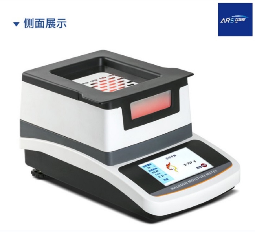 固含量检测仪 固含量检测仪