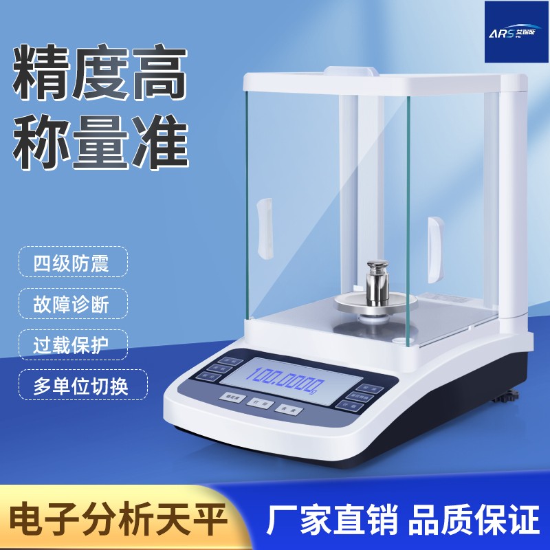 ARS-WL100΢ˮֲⶨھĿԼζĻͨ޳Լ͵ζʵ⣬ܷˮֵĲⶨִ΢ƺʹݣʹ֮ǳơ