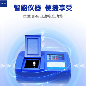 ARS-8200ܶˮʲⶨǲýڹѧϵͳʽ򵥿٣ѵֱӲһ߼ԱıرˮʲⶨȶԼ٣ʱѳҼ֧֣޺֮ǻӭѯ˽⡣