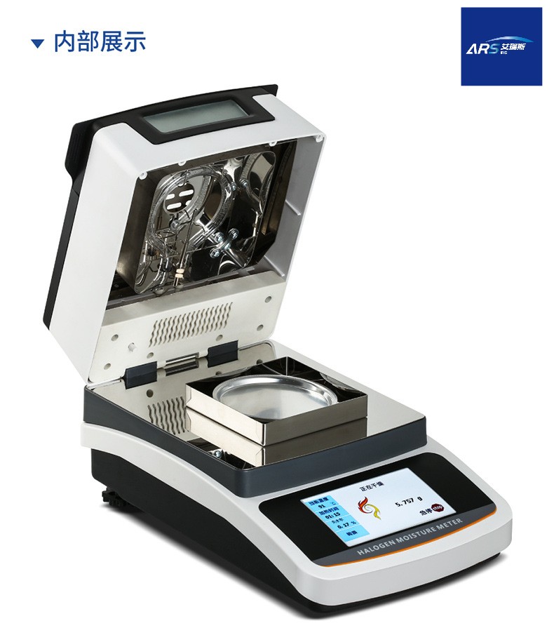 ARS-SF10Aܽˮֲⶨǲ򵥣谲װԡѵ伴ʹãɫƣʵʱʾƷ״̬һʽⶨˮƣԶͣʾˮֺ