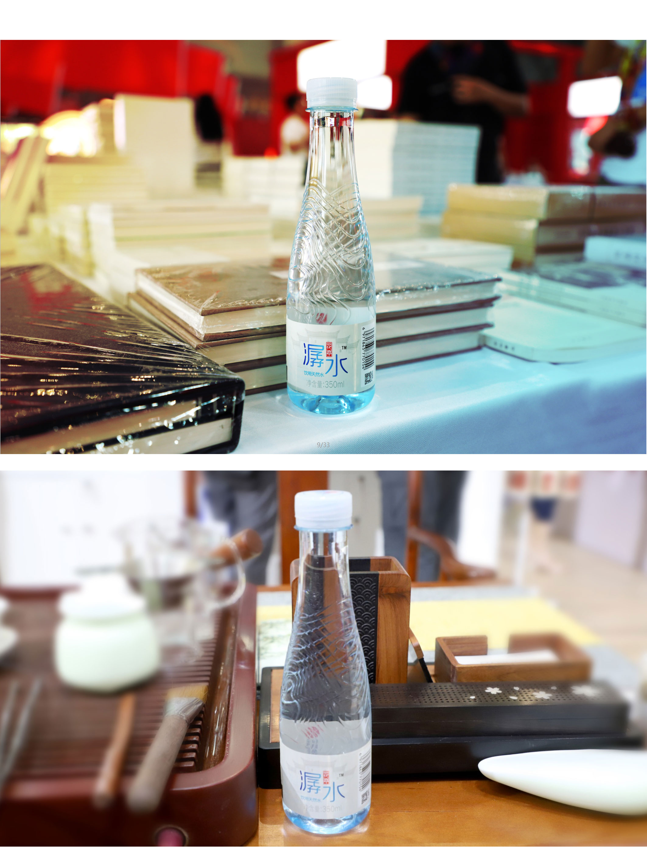 花亭潺水350ml 花亭潺水350ml