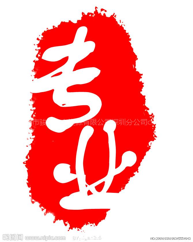 רҵ籣