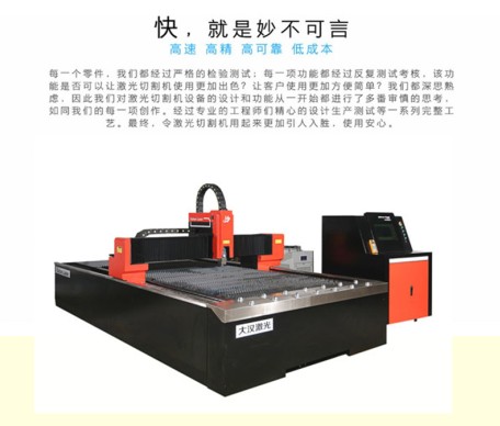 �����������۽���߸�С���и���������ϸ������Ч�ʸߣ��ӹ������á� �и��ٶȣ���ͬ�ȹ���C02�����и����2����