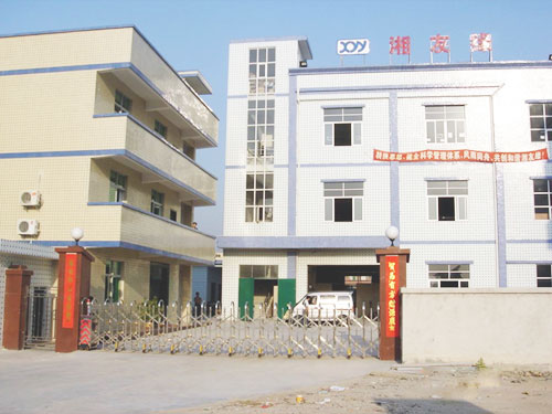 公司厂房 公司厂房