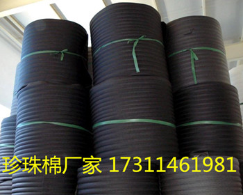 ˾רҵӪޡ޼ӹޱסƷͲġEPEġ޴޾ġޱ塢EPEӵ