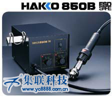 ɽ׹850Bȷη̨|հ׹850Bɵ·η̨|ձHAKKO850Bη̨