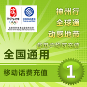 ȫƶ1Ԫ/2Ԫ3Ԫ4Ԫ7Ԫ9Ԫ Զֵ ٵ 廰