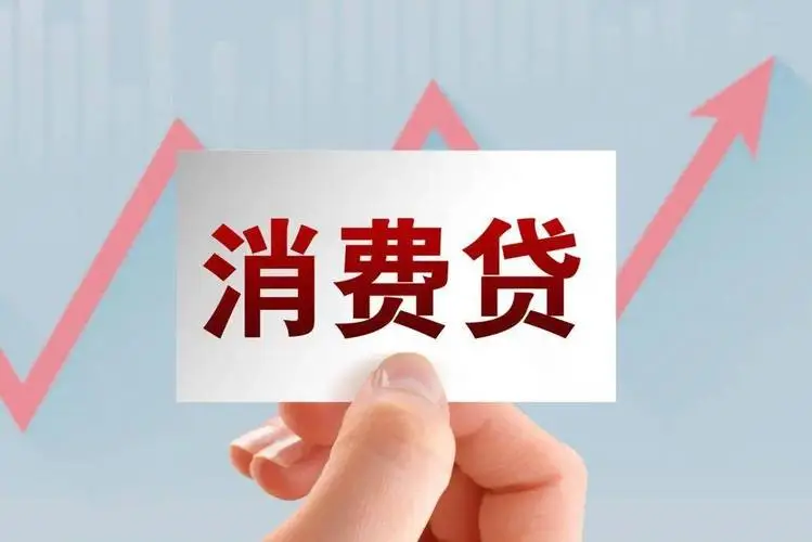 上海兴业银行企业无抵押贷款――正规银行|个人信用贷|法人信用贷|企业信用贷|房产抵押贷