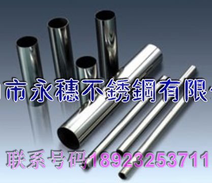 Բ:9.5~406.4mm ,:0.4~8.0mm