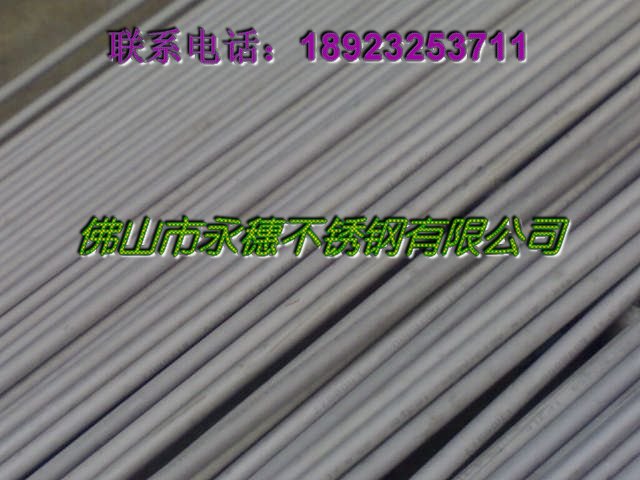 304־ι25*50*2.025*50*2.5