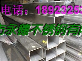 304־ι25.4*38.1*1.025.4*38.1*0.920*40*0.9