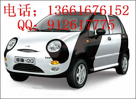 Ϻŵ綯һԾӪ綯Ϊ óҵ˾λ ϺҪӪ綯綯綯Ħг綯ֳȲƷ