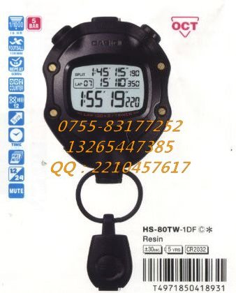 卡西欧秒表HS-80TW,CASIO秒表HS-80TW 卡西欧秒表HS-70W,CASIO秒表HS-70W