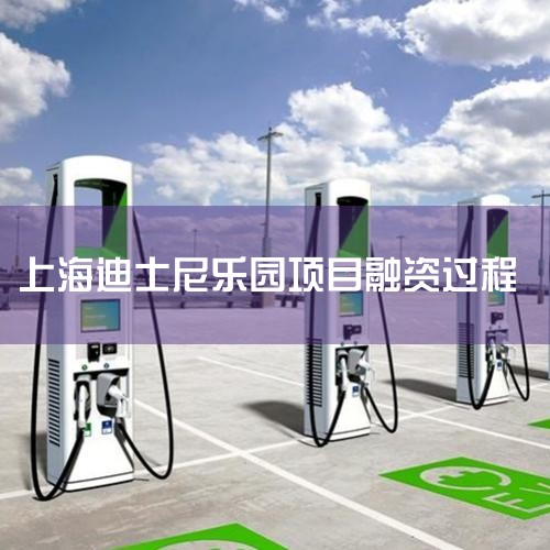 ���ͻ�ͨ(002602)11��11�����乫��,��˾�ع��ӹ�˾�Ϻ��������ڰ����ߺ�Ͷ�ʽ��軥��������������Ŀ,��Ŀ�ƻ�����Լ3������ܡ��Ϻ����ھ���Ŀ����ĳ������Ǳ�ڿͻ����нӴ�,�ö�����Ӧ�ļƻ�Ͷ����