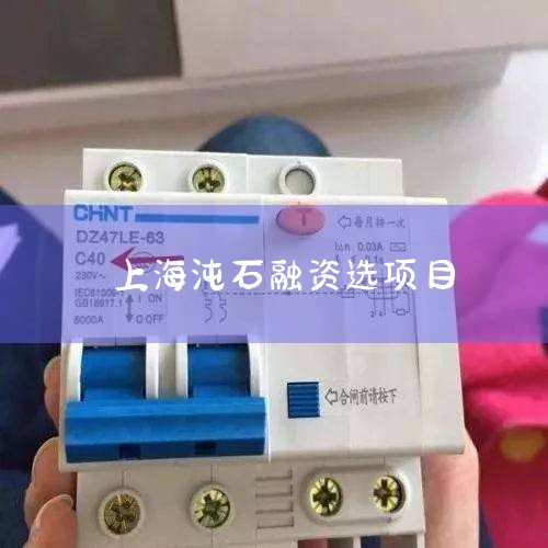 �۽���ͶȦͶ���������鱨��01 ҽ�� ����ҽ�������ǧ������ �Ϻ�����ҽ�ƿƼ����޹�˾����ơ�����ҽ�ơ�����ɽ�����ؾ��ÿ�������ί�����������ļ����ܵ���ҽ����е��Ŀǧ��...