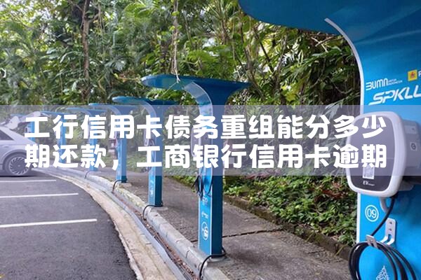 �������ÿ�ծ�������ֶܷ����ڻ���