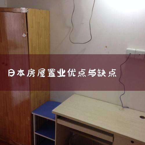 ձķزг͸ȸ,ϵ,ΪͶṩ԰ȫͶʻ (ͼƬ,뺣Ⱥ) ͶǱ,ձزгҪڼ档...|ձ