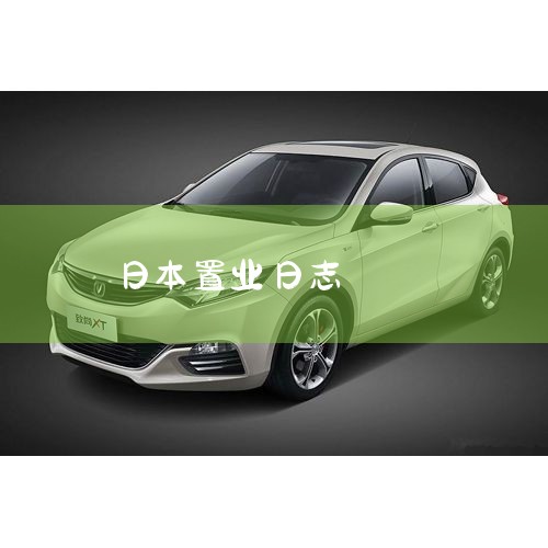 Ķַ18 7»1.8%վ,ձ鹫˾KANTEI(Ʒ)822չ7¶ַƽۼʾ,6(ǧ...|ձ