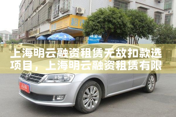 �Ϻ��������������޹ʿۿ�ѡ��Ŀ