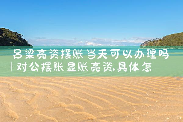 �������ʰ��˵�����԰�����