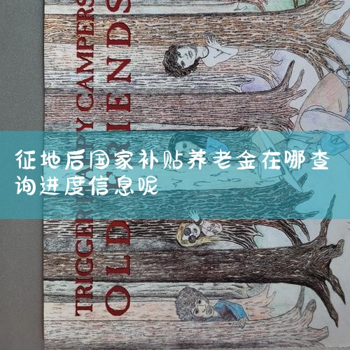 ̨ظϱһν6000Ԫ,Ϣܲ鵽?,ݱũϱ,ũϱ,|ծ