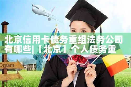 信用债投资重组方案怎么写