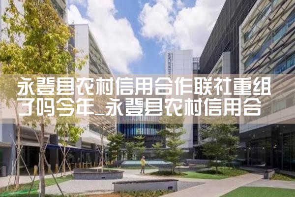 交行信用卡账务重组流程