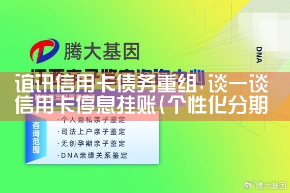 ��Ѷ���ÿ�ծ������