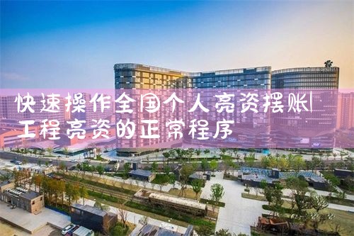上海抖音项目融资方案最新