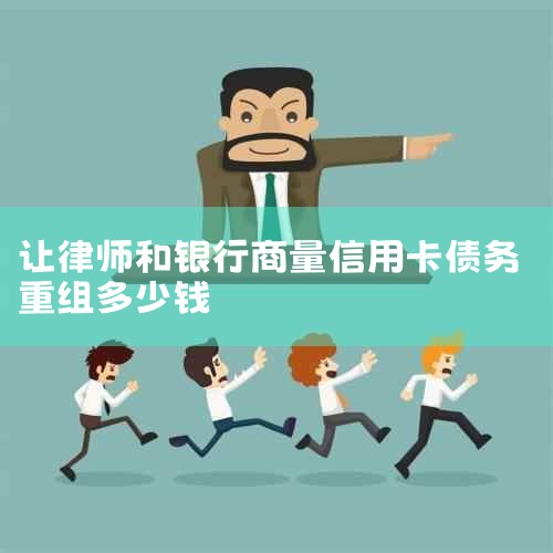 1ǩԼĶ ˾,Χ5000Ԫ2Ԫ֮䡣Ҳй˾ǵͻľѹ,ѡȡһծɹ,ֱӵֿ۷...