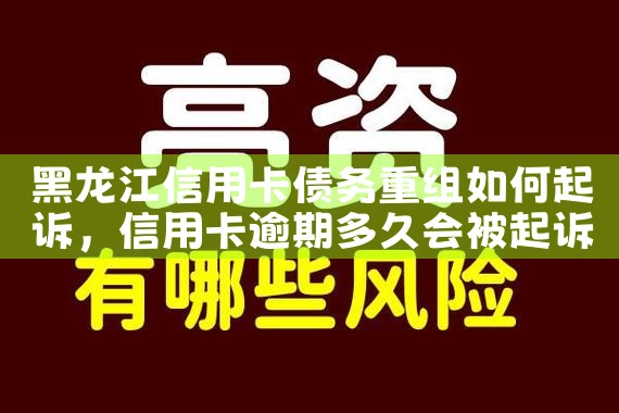 本溪摆账亮资需要满足什么要求