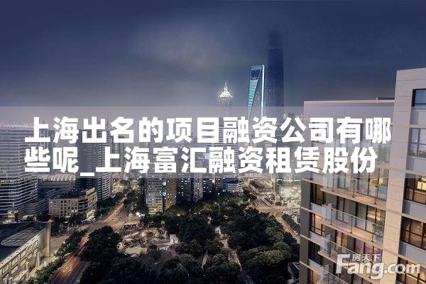 �Ϻ�����������Ŀ�б깫��