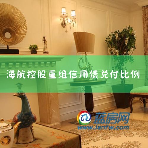 2017ϰ꣬ŵϢ֧ﵽ¸ߣȻﵽ156Ԫңͬһһʲô벻ĸоծﵽ1852Ԫңֽ𴢱ծﵽ3828