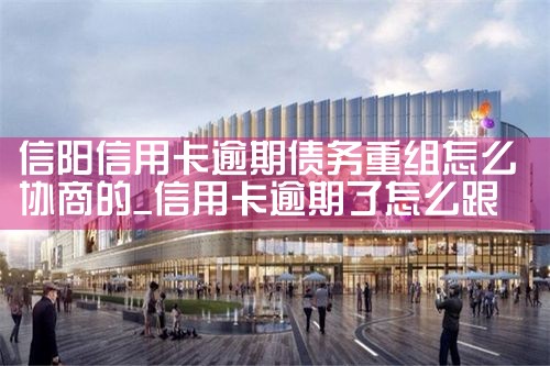 上海迪士尼乐园项目投资融资多少亿美元