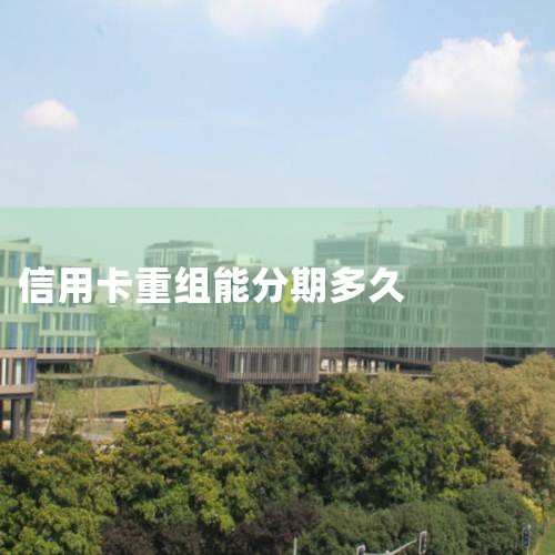 �Է�6��Ϊ��,�Ի�׼����ÿ��0.75%Ϊ��,ÿ��Ԫ���ڽ��ÿ�ڷ��ý���75Ԫ(�����껯����[����]Ϊ15.27%)��������ڷ��ʵ���Ϣ�Ծ������ʱҳ�������Ա��֪Ϊ׼�� ҵ��������� Ŀǰ�����ֽ�.