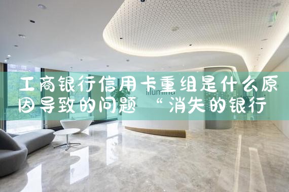 �����������ÿ�������ʲôԭ���µ�����