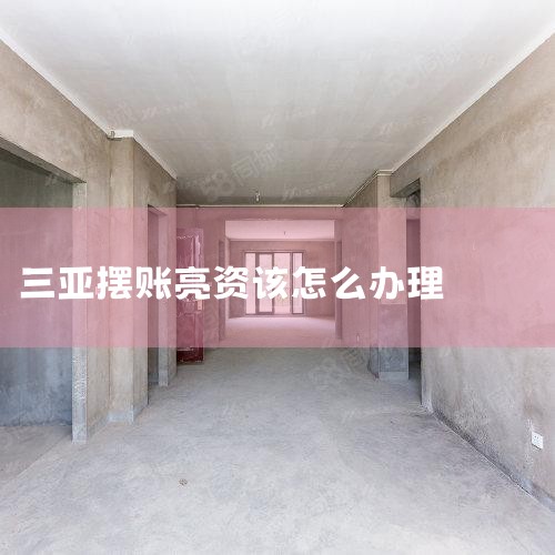 2ѡ˷ݹ˾ģҵӳ̶ȣ˾ѡšƸƻίеƷ3˰Ǽ¹˾ڹ̵Ǽע赽ص...