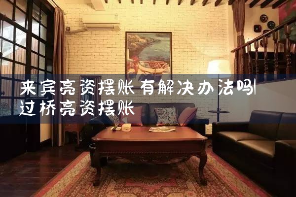 上海科创融资项目