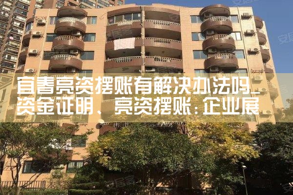 上海债务重组概念股有哪些