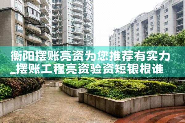 上海个人债务重组如何处理