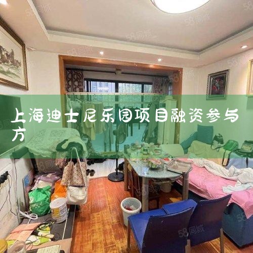 项目融资的特点有哪些,6.16日报:超6千人建议贝索不要重返地球;任天堂将推出复古掌机_2024企业融资面临什么风险,融资的指定专人信息有什么风险