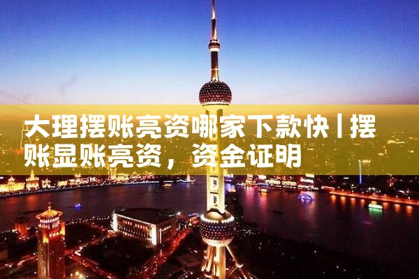 上海大额债务重组案例分析