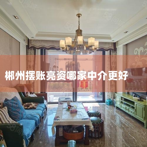 סҽơรȣ5ѡ˾ĺôҪܽԼ˾Ŀ֧гñȽϺõ˾¿ƣŷḻľ飬͹Ӳרҵ֪ʶҵ.#...
