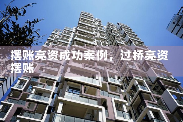 �Ϻ���ҵծ�����鹫˾���а�����