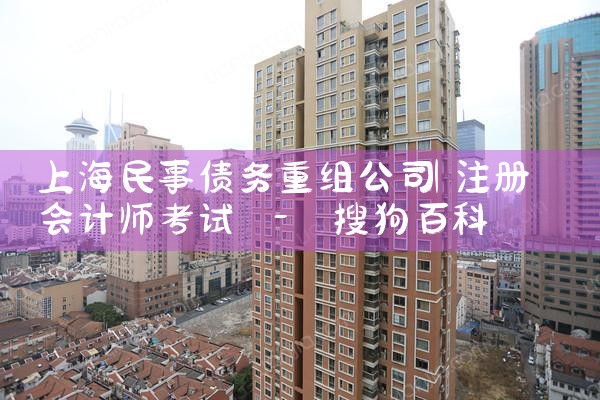 �Ϻ�����ծ�����鹫˾