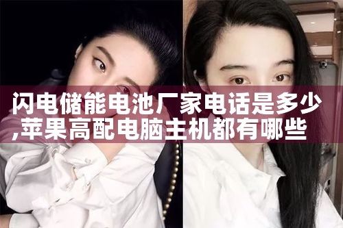 谷城微网储能发电系统厂家地址|艾微特