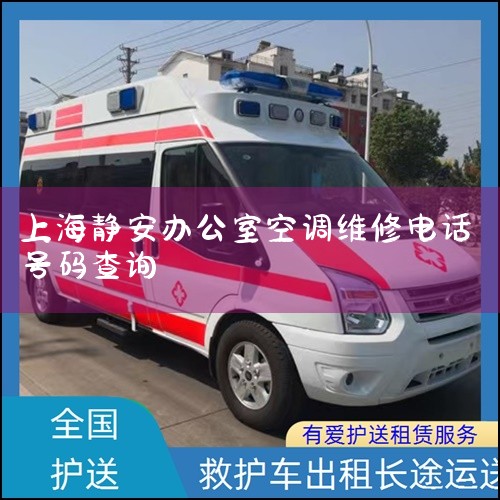 Ϻװյ绰ǣ 955ͷĿյƷۺ绰ǸƷƵĿͷߵ绰绰ݲͬƷƺֲɵ½ӦƷƵĹ鿴׼ȷϵʽͬʱעⲿƷƵۺ|24Сʱά޵绰